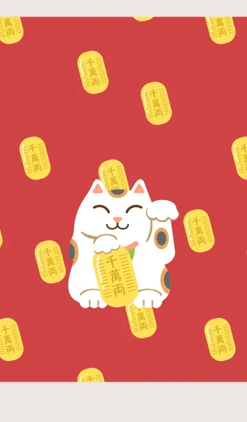 招き猫 ベージュと灰色の着せ替えメイン画像