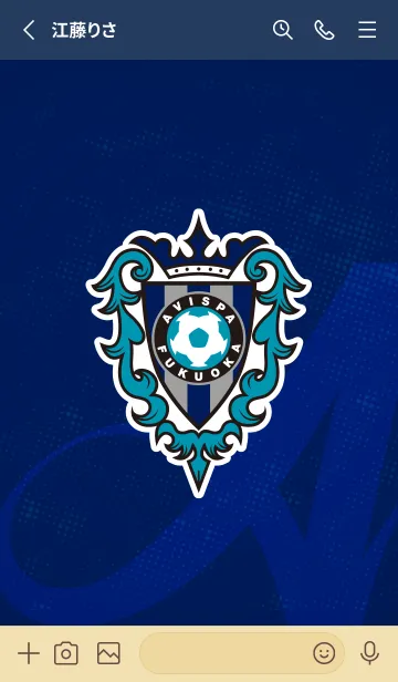 [LINE着せ替え] アビスパ福岡 エンブレムver.の画像2