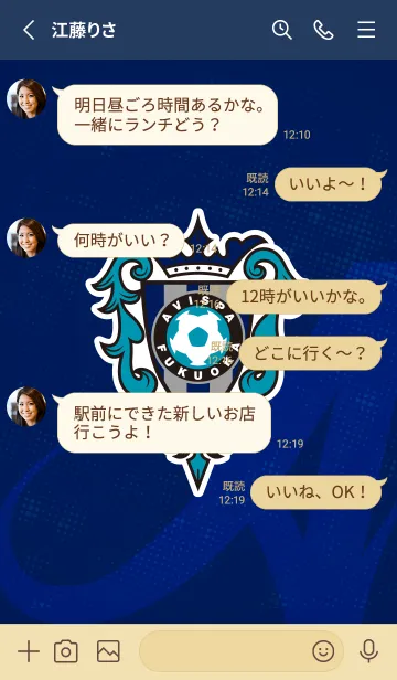 [LINE着せ替え] アビスパ福岡 エンブレムver.の画像3