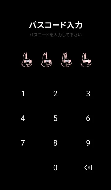 [LINE着せ替え] ウォナビー ラビット 26の画像4