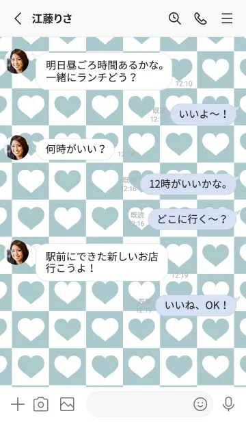 [LINE着せ替え] ブロック＆ハート 34の画像3