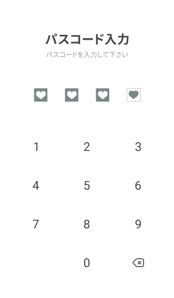 [LINE着せ替え] ブロック＆ハート 34の画像4