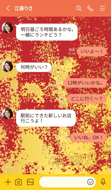 [LINE着せ替え] 毛筆模様 赤と黄色の画像3