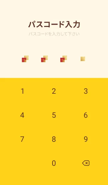 [LINE着せ替え] 毛筆模様 赤と黄色の画像4