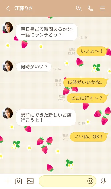 [LINE着せ替え] いちご シンプルかわいい23の画像3