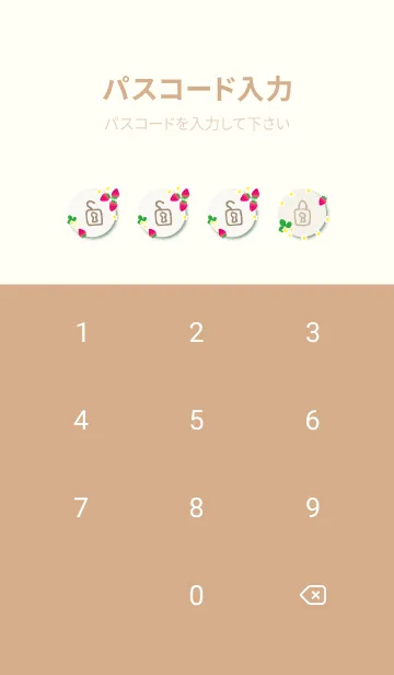 [LINE着せ替え] いちご シンプルかわいい23の画像4