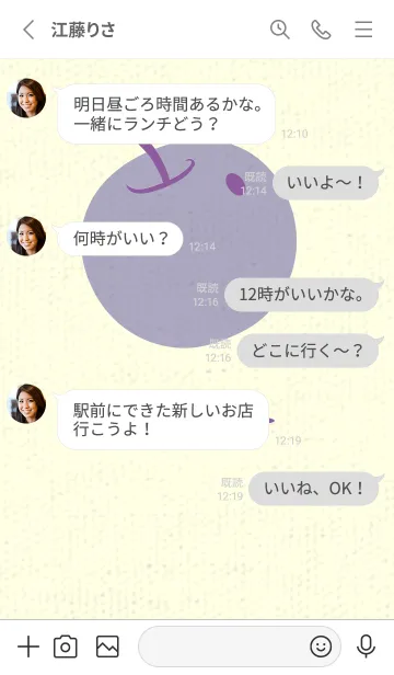 [LINE着せ替え] りんご型のきせかえ モーブの画像3