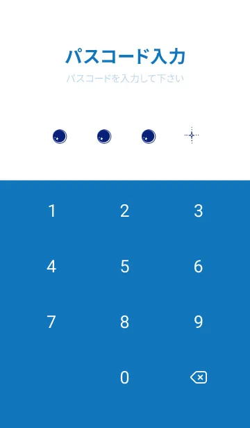[LINE着せ替え] シンプル 宇宙の画像4