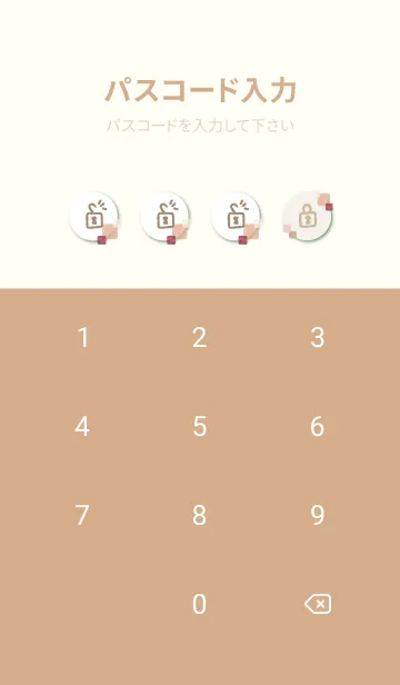 [LINE着せ替え] 水彩 四角 シック 赤14の画像4