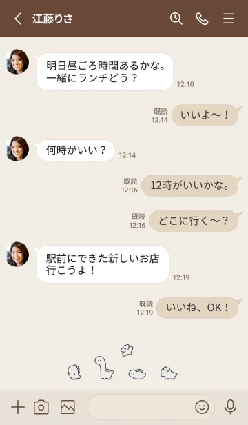 [LINE着せ替え] ゆる恐竜。ネイビーブラウンの画像3
