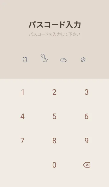 [LINE着せ替え] ゆる恐竜。ネイビーブラウンの画像4