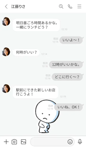 [LINE着せ替え] グレー : まる 5の画像3