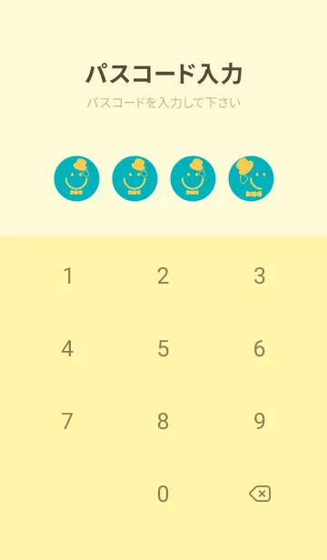 [LINE着せ替え] スマイル＆紳士 アジュールブルーの画像4
