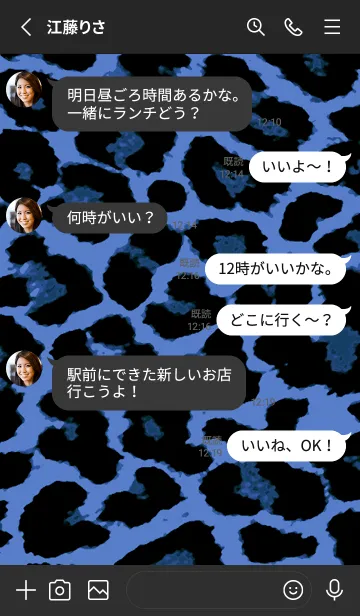 [LINE着せ替え] ザ レオパード 254の画像3