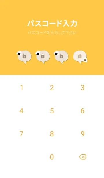 [LINE着せ替え] おにぎり シンプル9の画像4