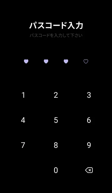 [LINE着せ替え] ハート レース 35の画像4