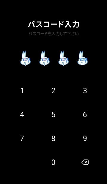 [LINE着せ替え] チル ラビット 41の画像4