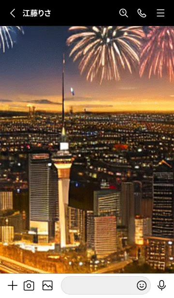 [LINE着せ替え] 花火#GB020。の画像2