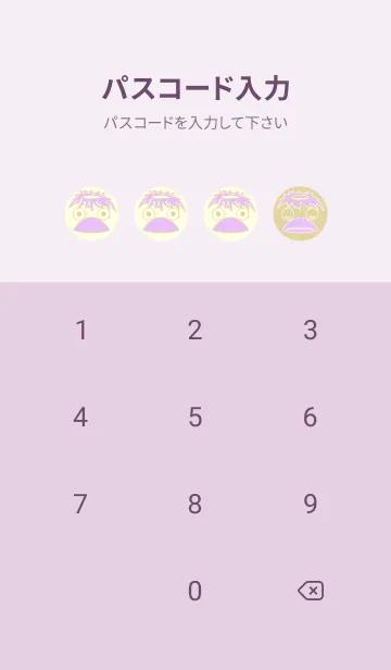 [LINE着せ替え] あの池のかっぱ クリームの画像4