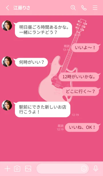 [LINE着せ替え] ELECTRIC GUITAR CLR Carnation pinkの画像3