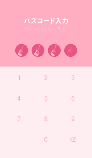 [LINE着せ替え] ELECTRIC GUITAR CLR Carnation pinkの画像4