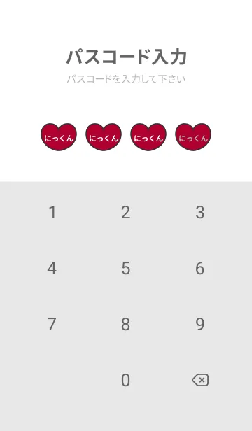 [LINE着せ替え] ハートと天使『にっくん』 LOVEの画像4