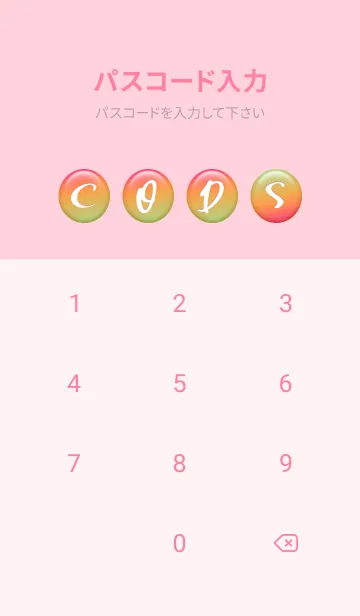 [LINE着せ替え] Pastel pink loverの画像4