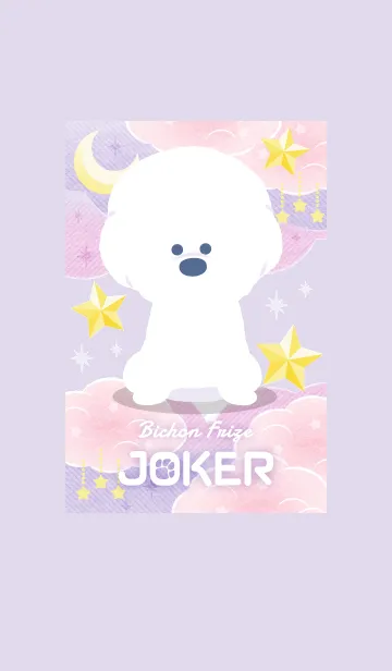 [LINE着せ替え] JOKERビションフリーゼの画像1