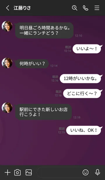 [LINE着せ替え] スタンダード /191の画像3