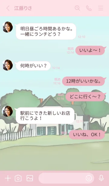 [LINE着せ替え] 思い出のグリーンゲイブルズの画像3