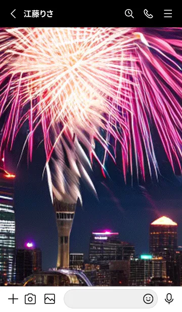 [LINE着せ替え] 花火#GB017。の画像2