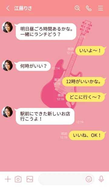 [LINE着せ替え] ELECTRIC GUITAR CLR ローズピンクの画像3