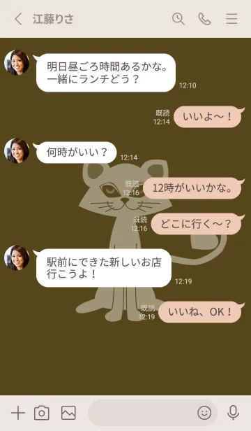 [LINE着せ替え] 猫のオッドとハート ガンメタルの画像3