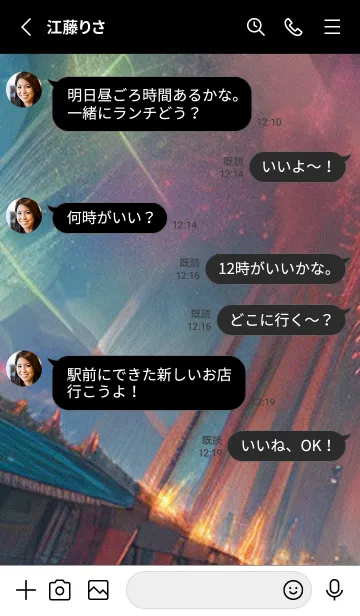 [LINE着せ替え] 花火#GB016。の画像3