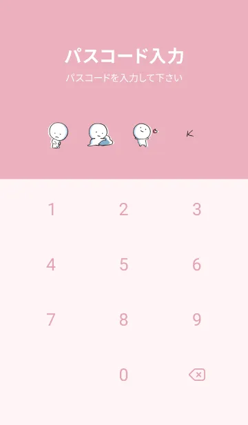 [LINE着せ替え] ピンク : まる 5の画像4