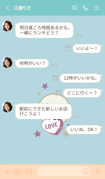 [LINE着せ替え] ラブ スマイル 73の画像3