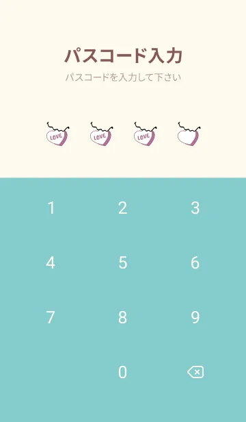 [LINE着せ替え] ラブ スマイル 73の画像4