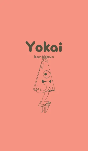 [LINE着せ替え] 妖怪 から傘おばけ 鮭色の画像1