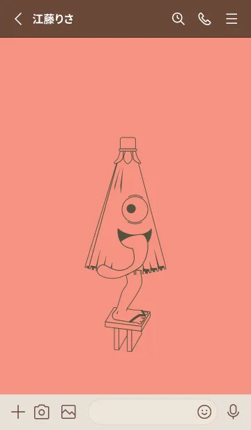 [LINE着せ替え] 妖怪 から傘おばけ 鮭色の画像2