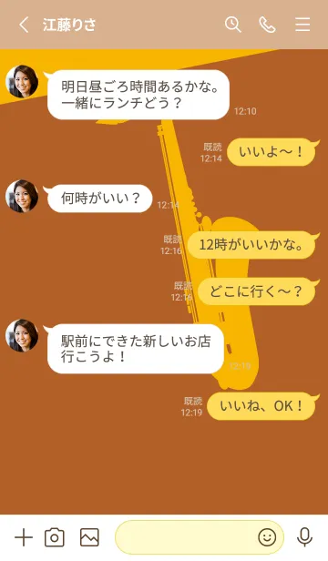 [LINE着せ替え] Saxophone CLR オールドゴールドの画像3