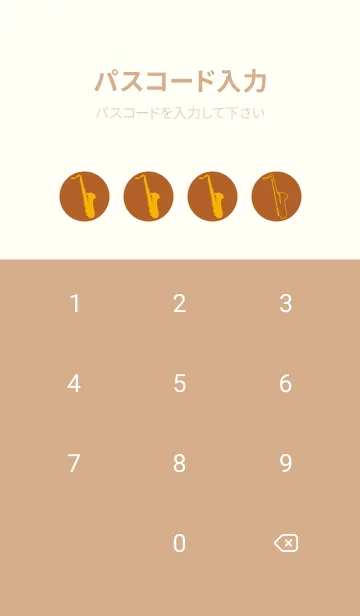 [LINE着せ替え] Saxophone CLR オールドゴールドの画像4