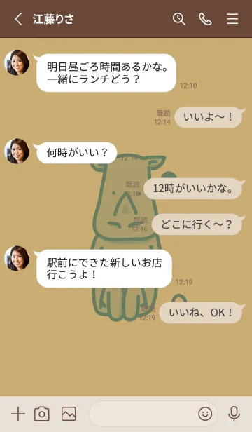 [LINE着せ替え] サイとハート バフの画像3
