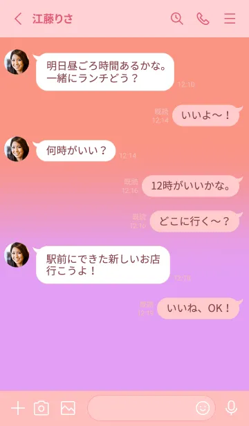 [LINE着せ替え] Peach Pink & Lavender Purple V5 (JP)の画像3