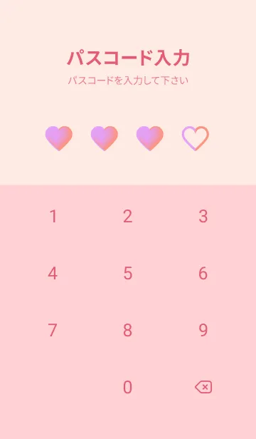 [LINE着せ替え] Peach Pink & Lavender Purple V5 (JP)の画像4