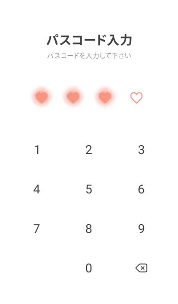 [LINE着せ替え] Peach Pink & White Theme V.4 (JP)の画像4