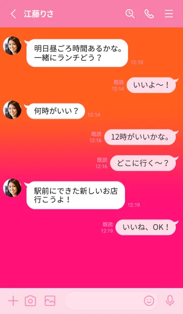 [LINE着せ替え] Neon Orange & Neon Pink V5 (JP)の画像3