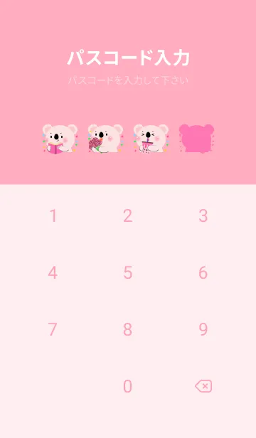 [LINE着せ替え] Simple Pink Koala and Pink Theme (JP)の画像4