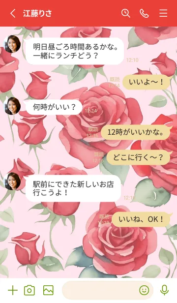 [LINE着せ替え] Red Rose Flower Theme (JP)の画像3