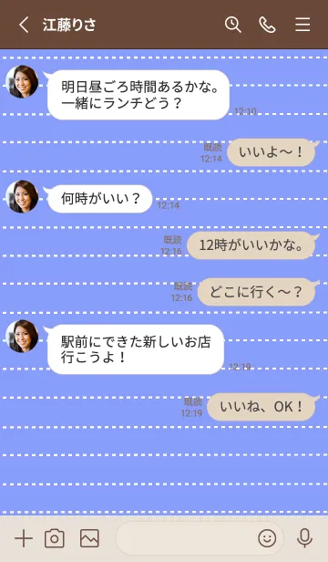 [LINE着せ替え] ホワイト点線ノート/ヒヤシンスブルーの画像3