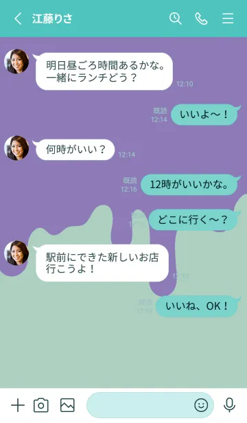 [LINE着せ替え] バッド スマイル 124の画像3